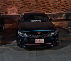 کیا ئۆپتیما